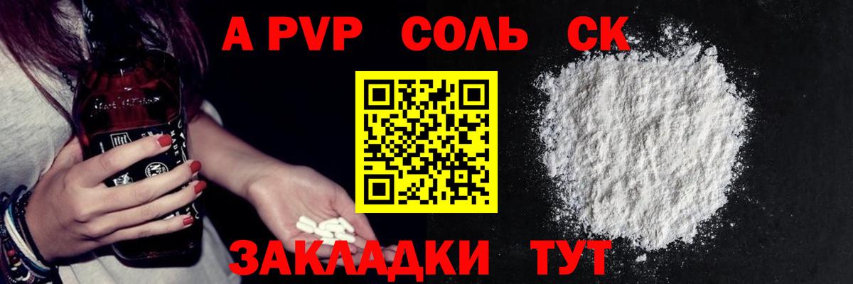 Каннабис Прокопьевск