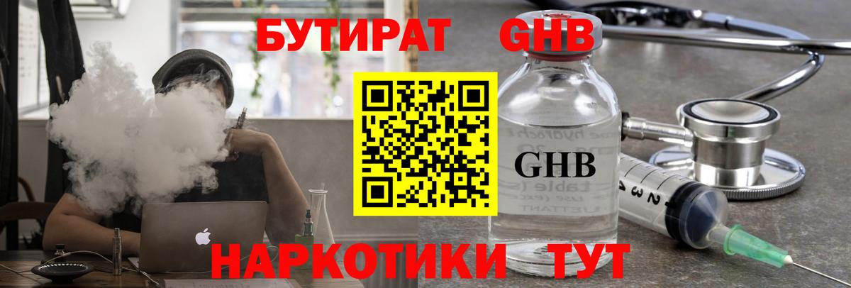 ГАШ  Канабис  Cocaine  КЕТАМИН  APVP СК кристаллы  Прокопьевск  Вход с VPN  МЕФ  