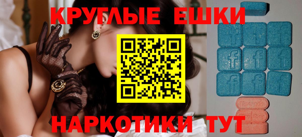 Экстази диски Прокопьевск