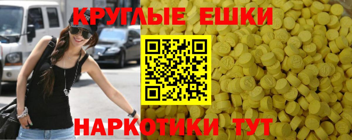 Ecstasy XTC  Вход с VPN  shop наркотические препараты  ЭКСТАЗИ  Прокопьевск  Ecstasy 280 MDMA 
