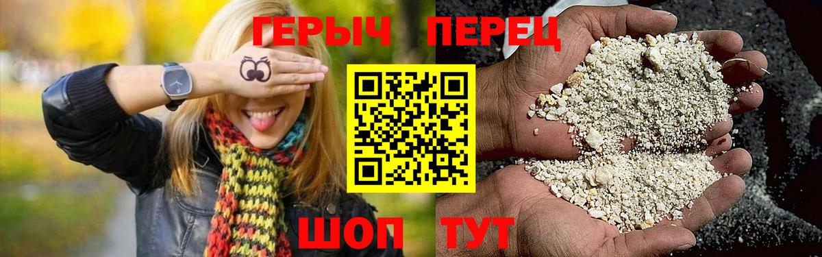 Прокопьевск  Героин  Вход с VPN  Героин VHQ 