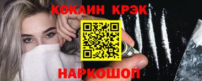 кокаин премиум Партизанск
