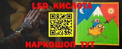 кокаин премиум Партизанск