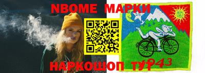 jwh Первоуральск