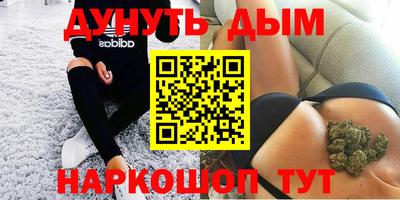 кокаин премиум Партизанск