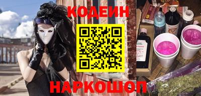 кокаин премиум Партизанск