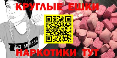 кокаин премиум Партизанск