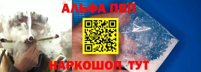 кокаин премиум Партизанск