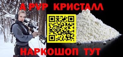 jwh Первоуральск