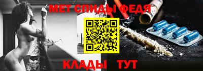 кокаин премиум Партизанск