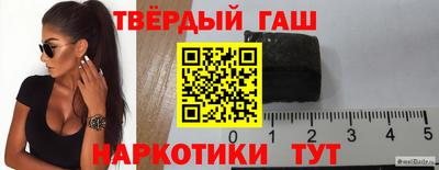 кокаин премиум Партизанск