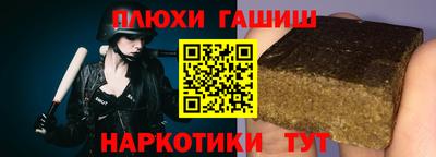 кокаин премиум Партизанск