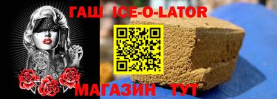 кокаин премиум Партизанск