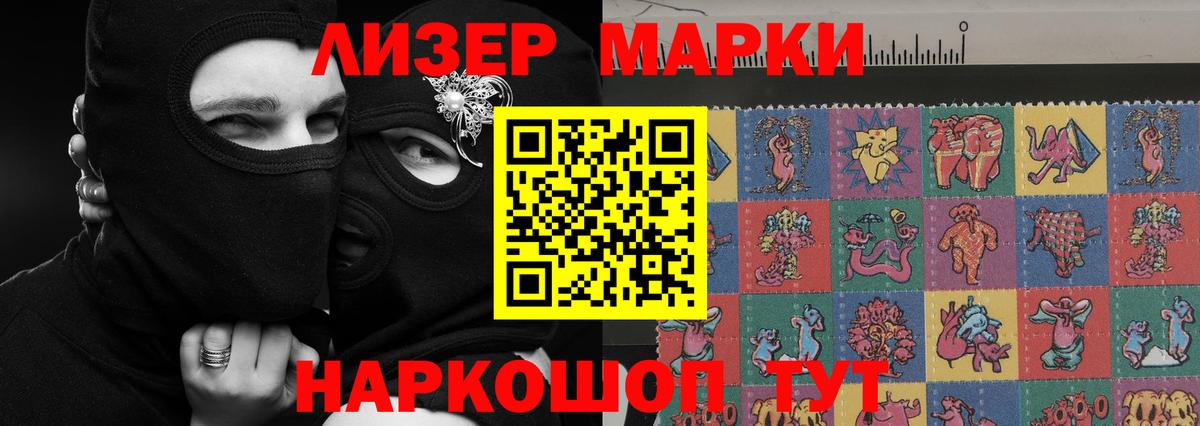 Лсд 25 экстази ecstasy  LSD-25 экстази  Прокопьевск  Вход с VPN 