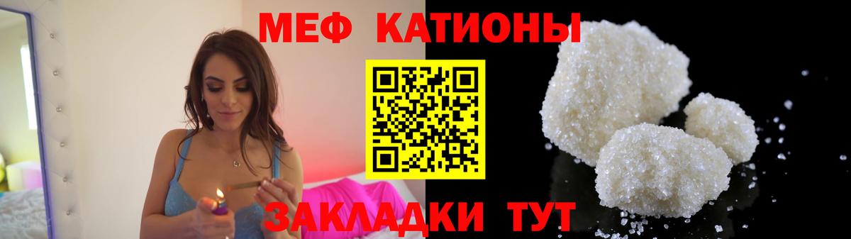 Мефедрон Прокопьевск