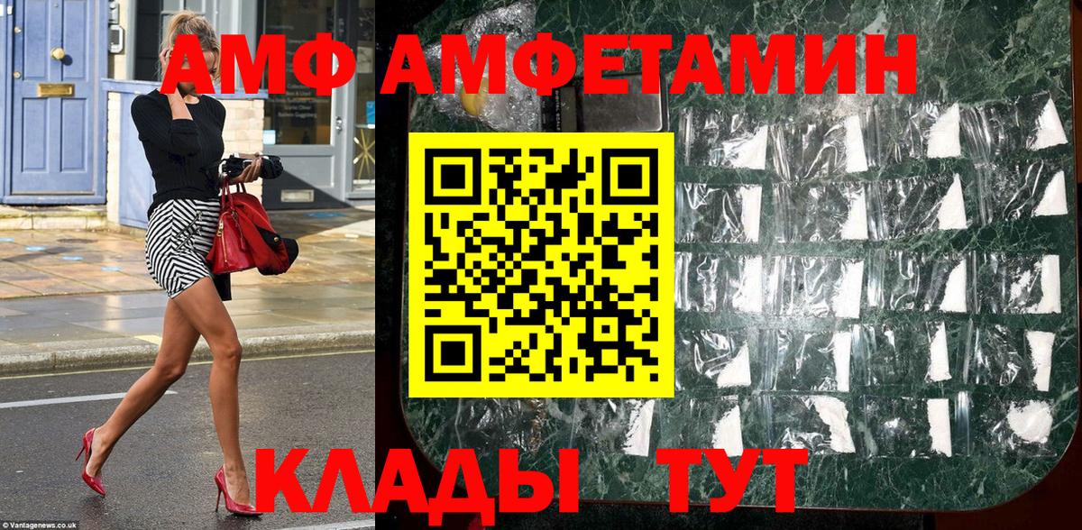 Прокопьевск  Метамфетамин витя  Вход с VPN  Метамфетамин витя 