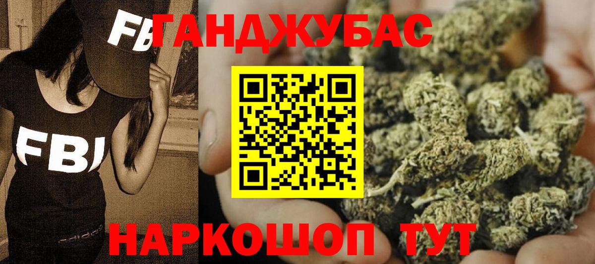 Прокопьевск  Шишки марихуана индика  Вход с VPN  Конопля семена 